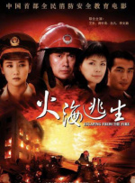 成人深夜福利在线播放不卡